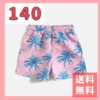 新品▶︎水着　140 男の子　おとこのこ　キッズ　海　海パン(水着)