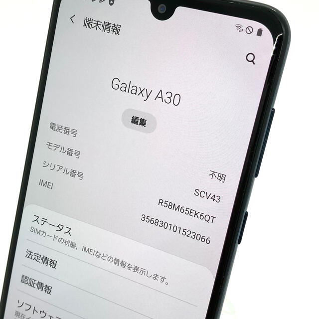 Galaxy a30s SIMフリーモデル