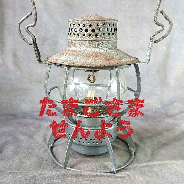 大幅値下げ】☆ビンテージ ドレッセル レイルロード ランタン☆DRESSEL