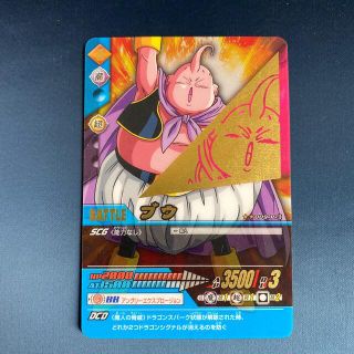 バンダイ （旧）　ドラゴンボール カード　プラタイプ　魔人ブウ　009-P-Ⅱ(カード)