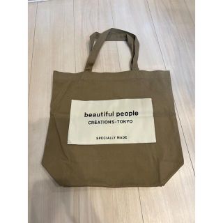 ビューティフルピープル(beautiful people)のbeautiful people トートバッグ　ベージュ　ビューティフルピープル(トートバッグ)