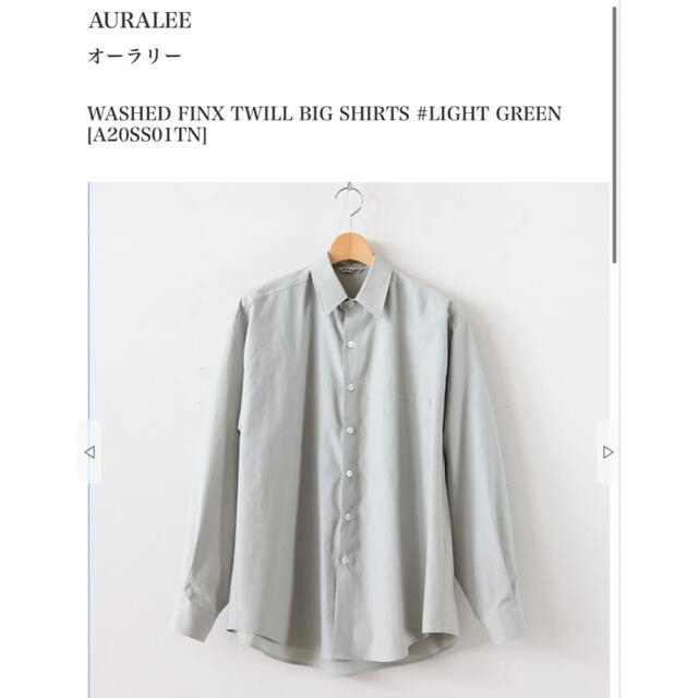 AURALEE(オーラリー)のWASHED FINX TWILL BIG SHIRTS 20ss メンズのトップス(シャツ)の商品写真