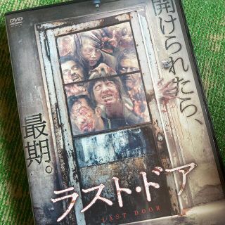 ラスト・ドア DVD(外国映画)