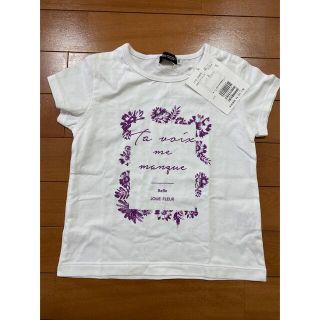 ベベ(BeBe)の【新品】べべ　BeBe Tシャツ(Tシャツ/カットソー)