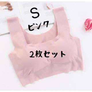 ナイトブラ ブラジャー シームレスブラ* 2枚セット* パッド付き 取り外し可能(ブラ&ショーツセット)