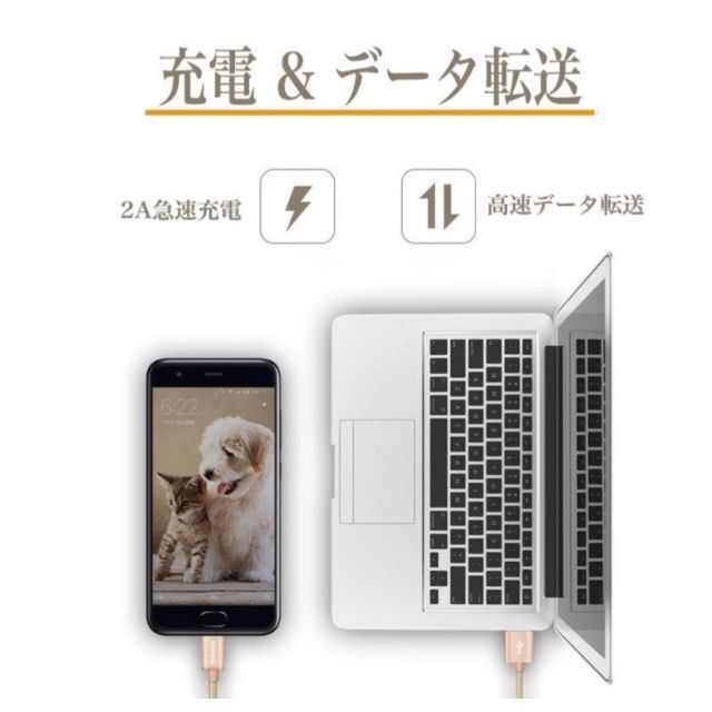 Type-C ケーブル USB充電ケーブル タイプC 充電器 2ｍ3本set スマホ/家電/カメラのスマートフォン/携帯電話(バッテリー/充電器)の商品写真