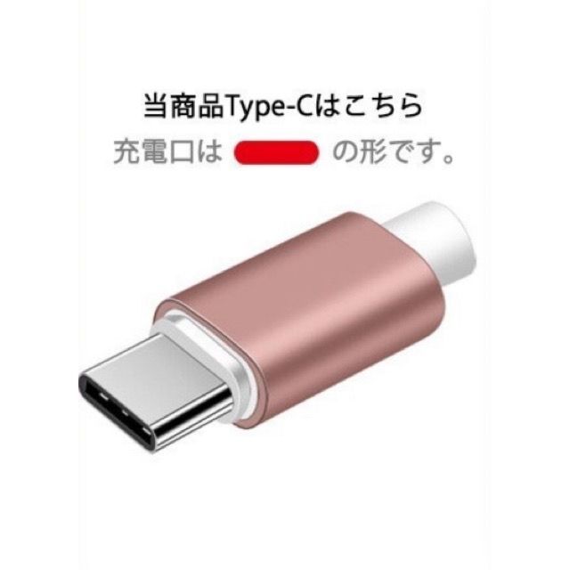 Type-C ケーブル USB充電ケーブル タイプC 充電器 2ｍ3本set スマホ/家電/カメラのスマートフォン/携帯電話(バッテリー/充電器)の商品写真