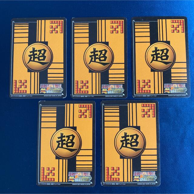 ドラゴンボール　データカードダス　セット売り　5枚　ノーマル エンタメ/ホビーのトレーディングカード(その他)の商品写真