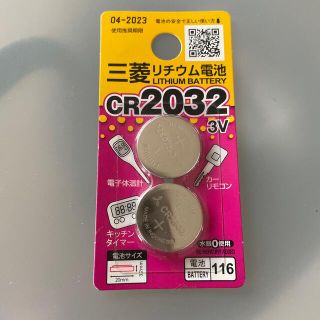 ミツビシデンキ(三菱電機)の三菱　ボタン電池　CR2032 2個(その他)