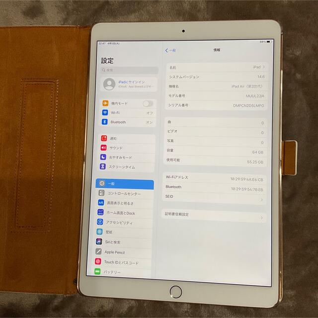 iPad Air3（第3世代）2019年 Wi-Fi 64GB ケースおまけ