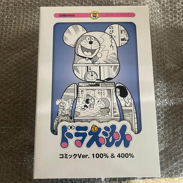 BE@RBRICK ドラえもん コミック Ver. 100％ & 400％ エンタメ/ホビーのフィギュア(その他)の商品写真