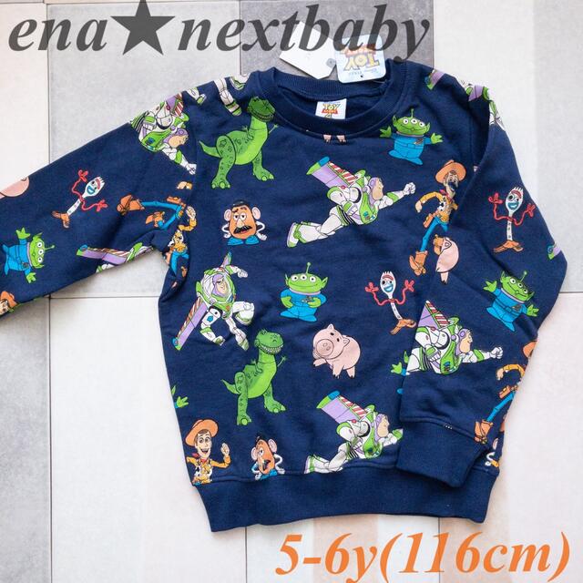 NEXT(ネクスト)の新品未使用 トイストーリー クルーネック  キッズ/ベビー/マタニティのキッズ服男の子用(90cm~)(Tシャツ/カットソー)の商品写真