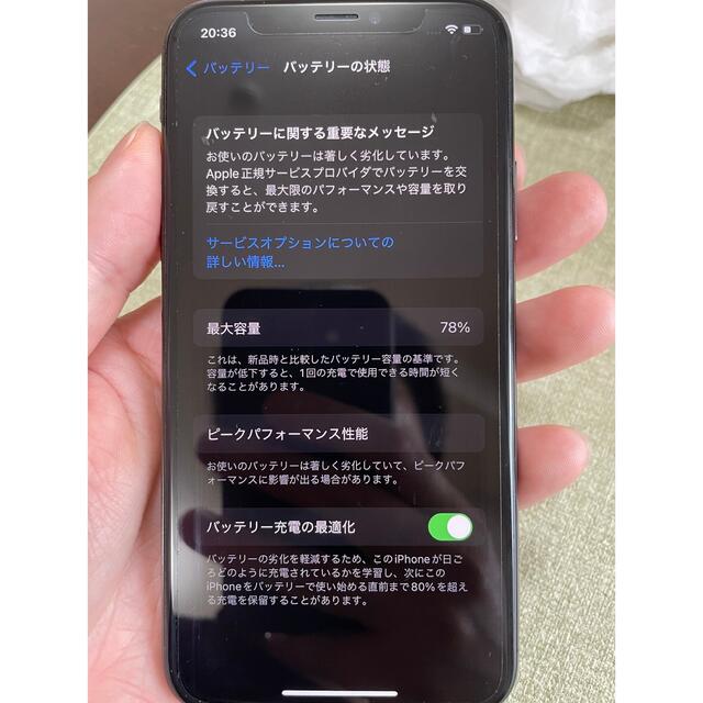 iPhone X スペースグレー　64 simフリー