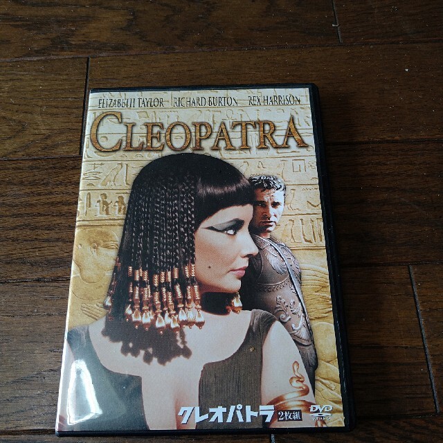 映画   クレオパトラ  DVD   エリザベス・テイラー