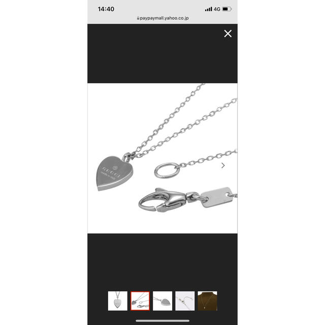 グッチ GUCCI ネックレス TMネックレス 272605