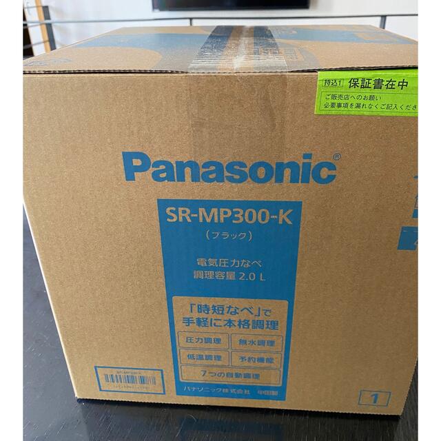 Panasonic(パナソニック)のPanasonic SR-MP300-K 電気圧力鍋　パナソニック スマホ/家電/カメラの調理家電(調理機器)の商品写真