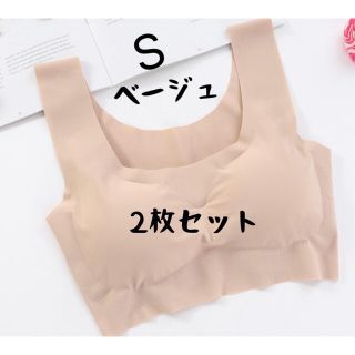 ナイトブラ ブラジャー シームレスブラ* 2枚セット* パッド付き 取り外し可能(ブラ)