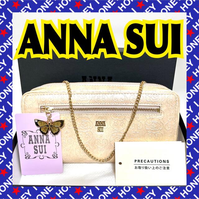 新品未使用】ANNA SUI ローズハート 2way ショルダー アナスイ 新品