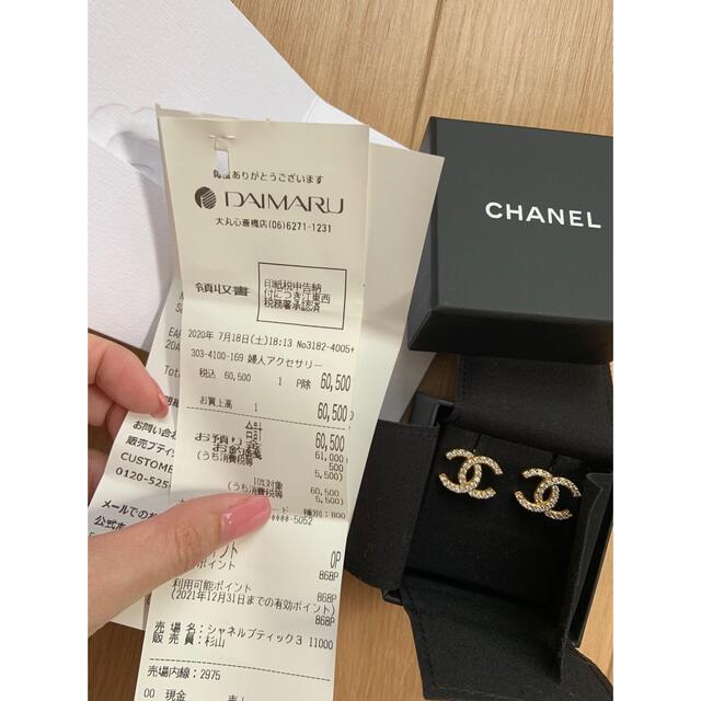 CHANEL ピアス