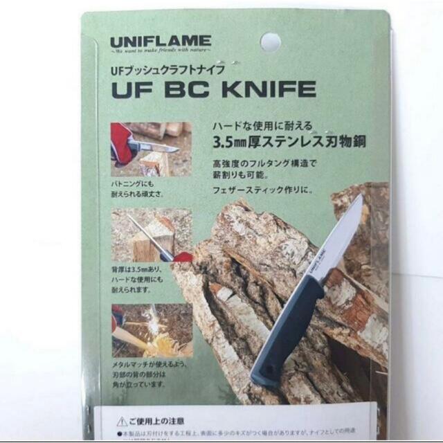 UNIFLAME(ユニフレーム)の【新品】ユニフレーム ブッシュクラフトナイフ BUSHCRAFT KNIFE スポーツ/アウトドアのアウトドア(調理器具)の商品写真