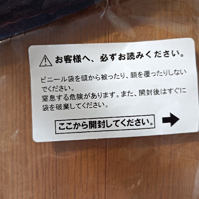 鬼滅の刃クッション　宇髄天元 エンタメ/ホビーのおもちゃ/ぬいぐるみ(キャラクターグッズ)の商品写真