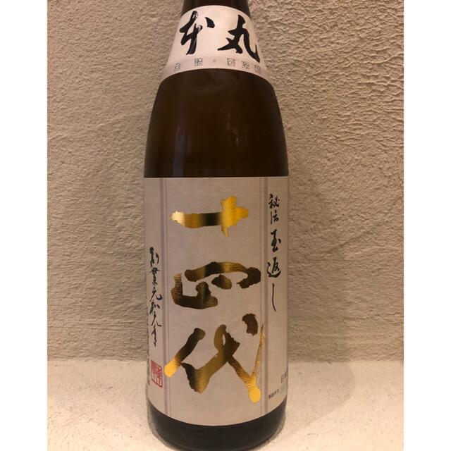 十四代　本丸　秘伝玉返し 1800ml