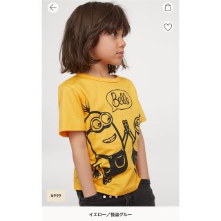 エイチアンドエム(H&M)のお揃いコーデ　ミニオン　Tシャツ　140 120(Tシャツ/カットソー)