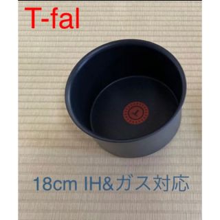 ティファール(T-fal)の特価　ティファール　IHシルクグレーエクセレンス18cm ソースパン　2点セット(鍋/フライパン)