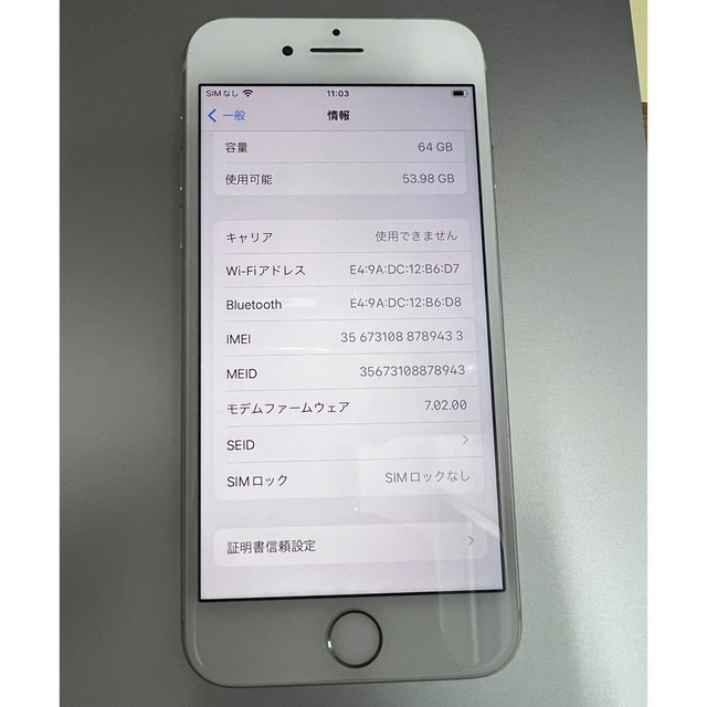 iPhone8 GB シルバー値下げ中