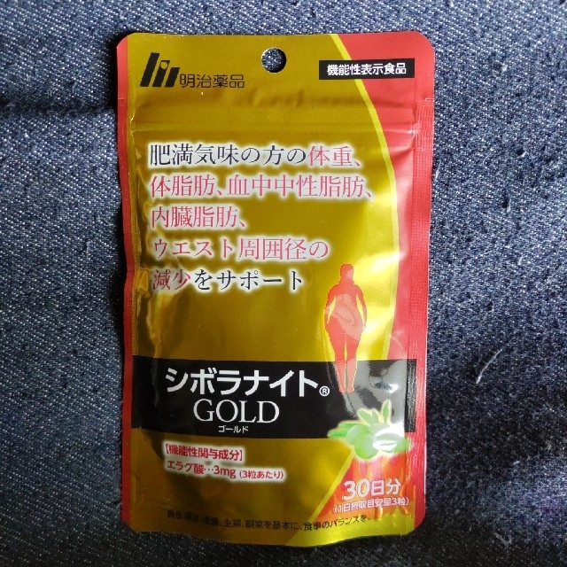 明治　シボラナイトゴールドGOLD