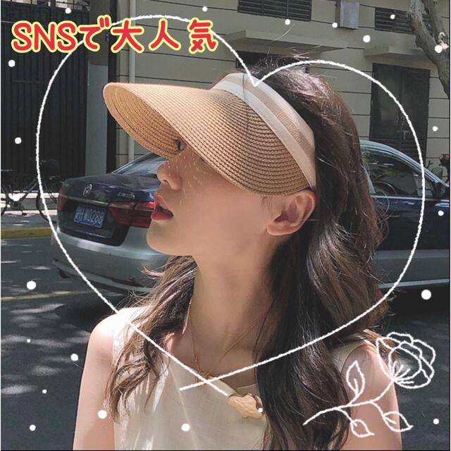 サンバイザー 帽子 キャップ 麦わら ストロー UVカット 紫外線 日除けの通販 by ♡ゆうちゃん♡ サンバイザー 帽子 キャップ ストロー UVカット 紫外線 日除け 0610