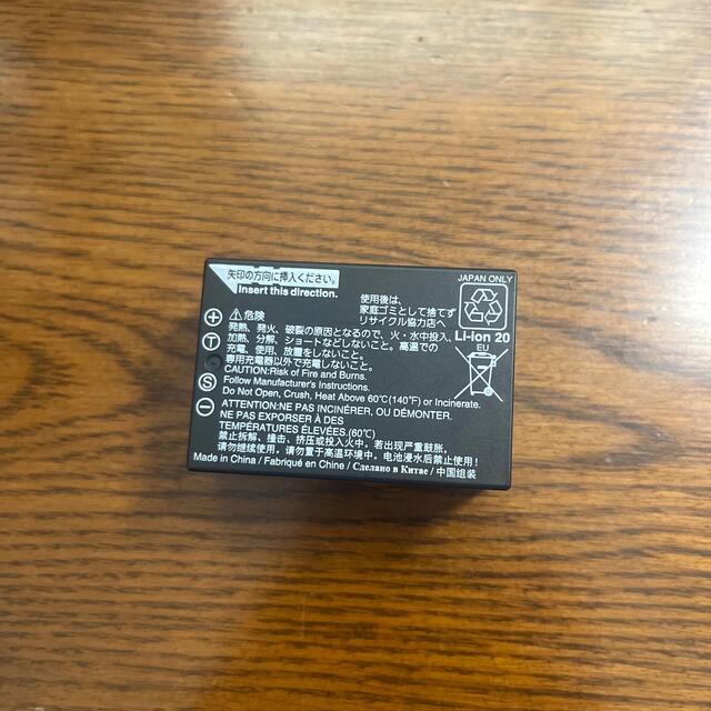 スマホ/家電/カメラFUJIFILM NP-T125 GFX50S 純正バッテリー