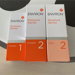 ENVIRON モイスチャージェル 2 60ml(保湿ジェル)