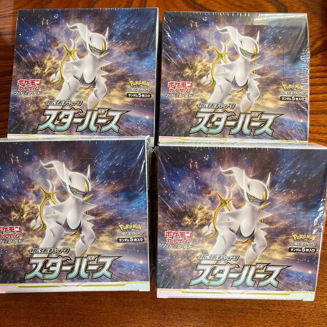 ポケモンカード　スターバース 4BOX