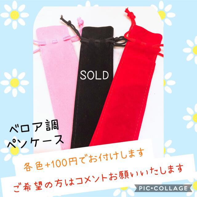 ☆erika✩peach様☆　出品中1点+オーダー1点　ハーバリウムボールペン ハンドメイドの文具/ステーショナリー(その他)の商品写真