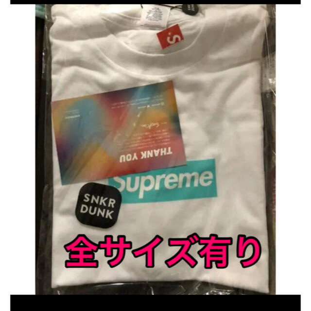 Tシャツ/カットソー(半袖/袖なし)Supreme Tiffany & Co. Box Logo Tee 全サイズ有