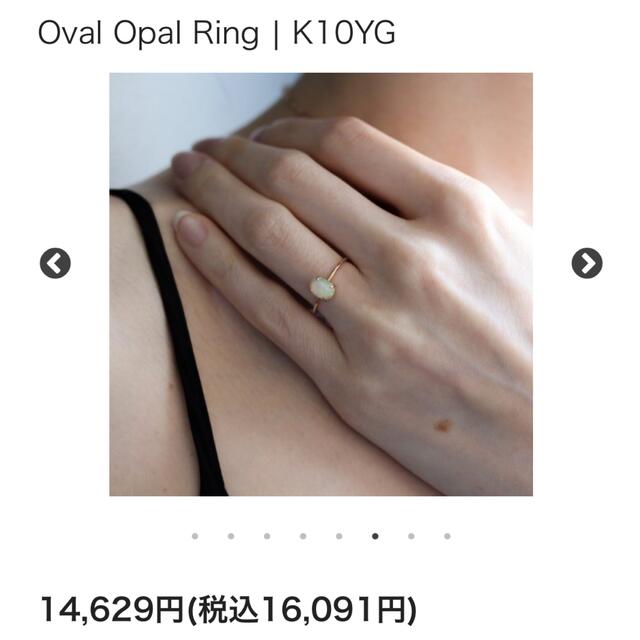 cui-cui(キュイキュイ)のオパールリング#13 レディースのアクセサリー(リング(指輪))の商品写真
