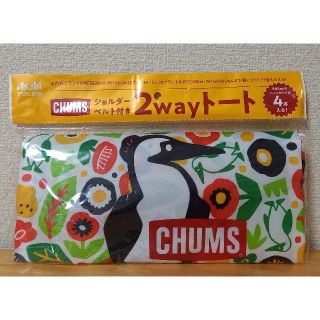 チャムス(CHUMS)のアサヒ  十六茶×CHUMS 「2Wayトートバッグ」花柄🌼(ノベルティグッズ)