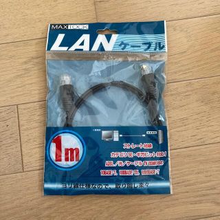 新品未使用　LANケーブル　ブラック　1m(PC周辺機器)