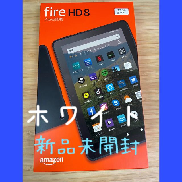 Amazon Fire HD 8 ホワイト タブレット 32GB （第10世代）