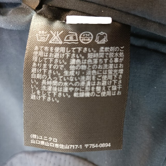 UNIQLO(ユニクロ)のユニクロ　感動ジャケット メンズのジャケット/アウター(テーラードジャケット)の商品写真