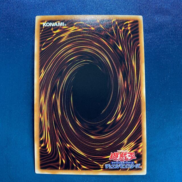 遊戯王 Sin 真紅眼の黒竜 シークレットレア YMP1-JP001 エンタメ/ホビーのトレーディングカード(シングルカード)の商品写真