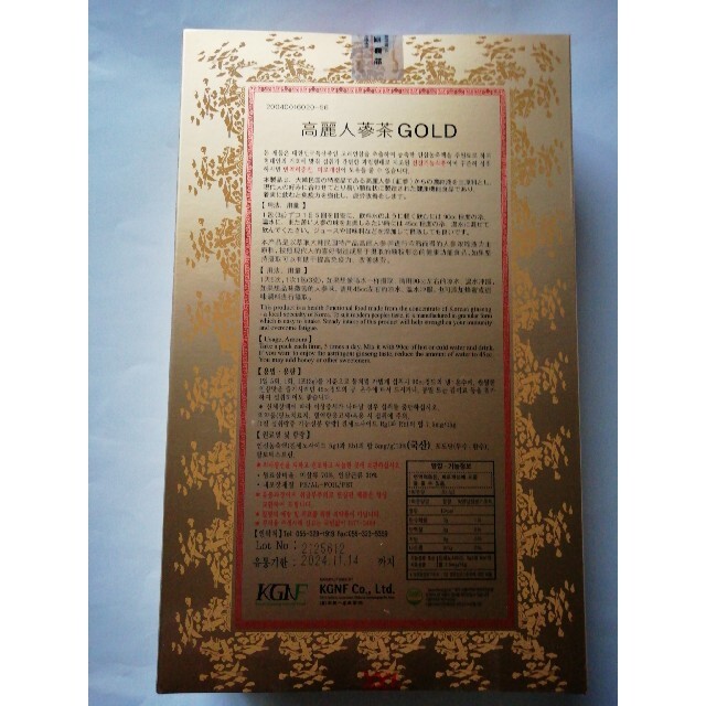 高麗人参茶 GOLD 3gx10包入お試し 食品/飲料/酒の健康食品(健康茶)の商品写真