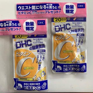 ディーエイチシー(DHC)のDHC☆ビタミンC☆2袋(ビタミン)