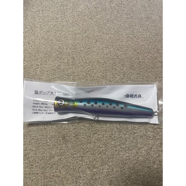 爆買い! 猛闘犬丸 猛ポップ丸18F-MG ルアー用品 - www
