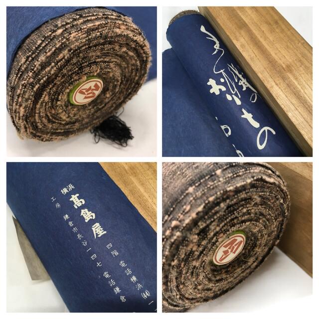 髙島屋(タカシマヤ)の着物反物 高島屋 反物No.1 レディースの水着/浴衣(着物)の商品写真