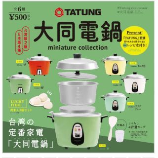 炊飯器 (グリーン・カーキ/緑色系)のフリマアイテム一覧 炊飯器 (グリーン・カーキ/緑色系)のフリマアイテム一覧