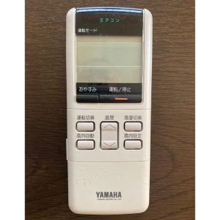 ヤマハ エアコン リモコン A75C351(その他)