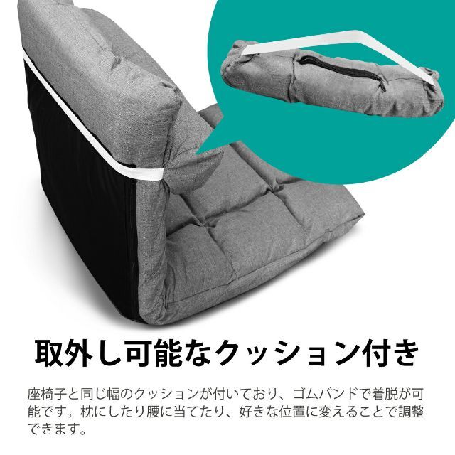座椅子 5段階 おしゃれ リクライニング 枕付き コンパクト テレワーク インテリア/住まい/日用品の椅子/チェア(座椅子)の商品写真