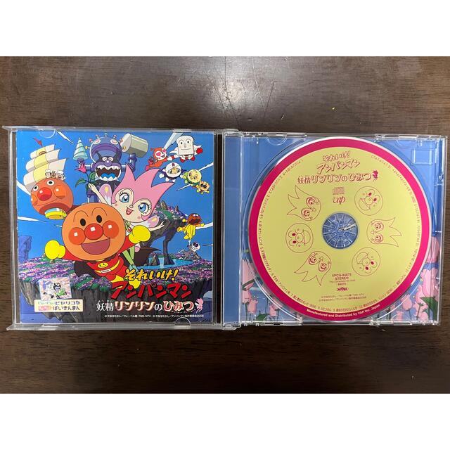 それいけ！アンパンマン　妖精リンリンのひみつ　CD エンタメ/ホビーのCD(キッズ/ファミリー)の商品写真